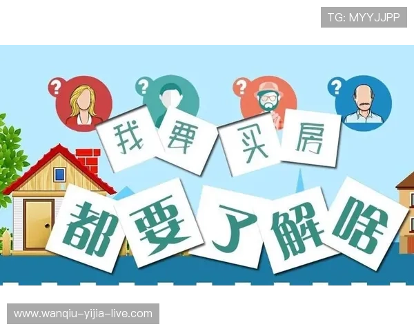 玩球看盘口技巧避坑指南数字高频玩法防骗秘诀